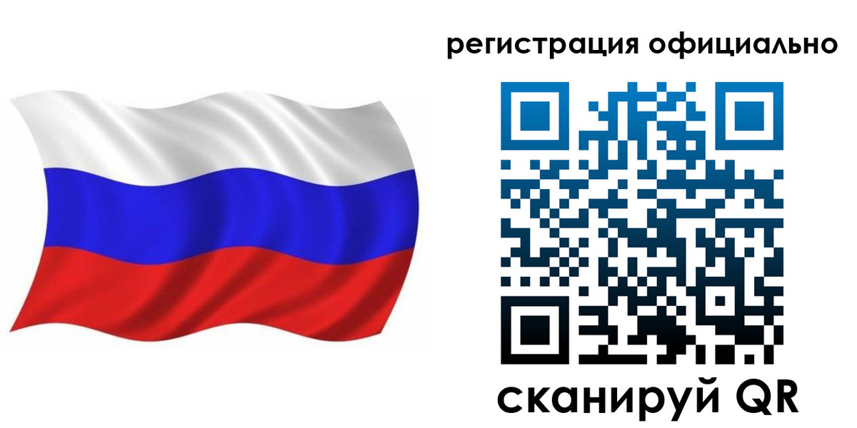 прописка штамп в Севастополе
